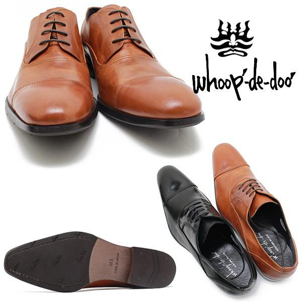 whoop-de-doo（フープディドゥ） whoop-de-doo 103313 ソフトレザー