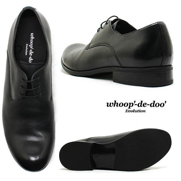 whoop-de-doo（フープディドゥ） whoop-de-doo 21630005 ソフトレザー