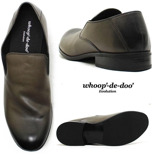 whoop-de-doo（フープディドゥ） whoop-de-doo 21630006 ソフトレザー