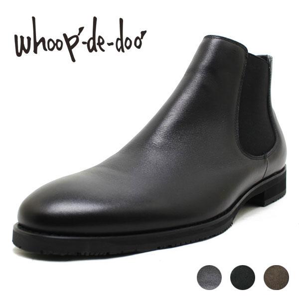 whoop-de-doo（フープディドゥ） whoop-de-doo 24234606 防水 