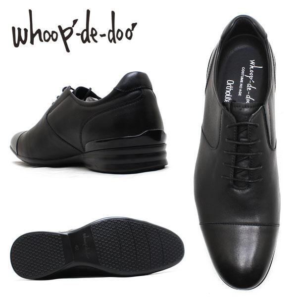 フープディドゥ whoop-de-doo 24330621 防水ストレートチップシューズ 本革 定番 ビジネス ドレス 紐靴 革靴 仕事用 メンズ whoop'-de-doo' whoop-de-doo（フープディドゥ） whoop-de-doo 24330621 防水