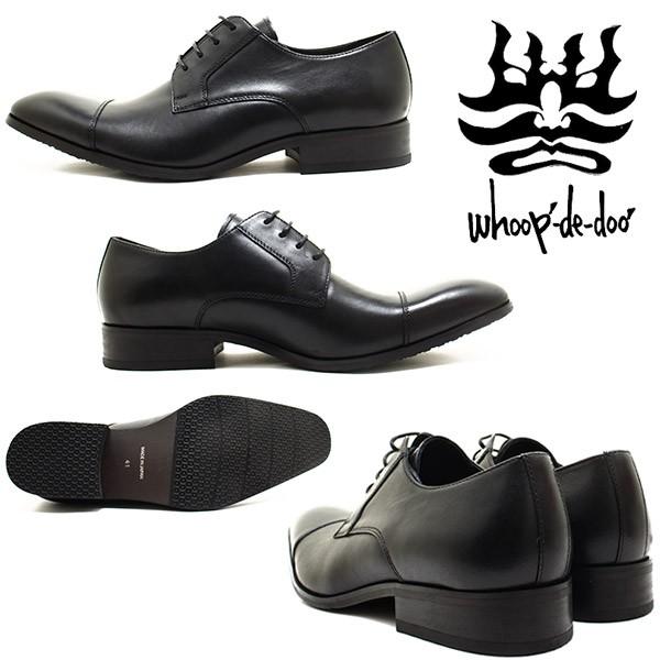 whoop-de-doo（フープディドゥ） whoop-de-doo 304342 ストレート