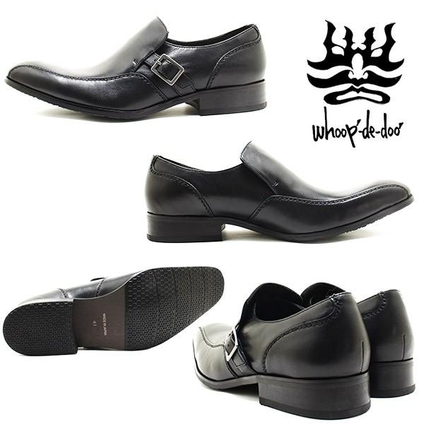 whoop-de-doo（フープディドゥ） whoop de doo 304352 モンク