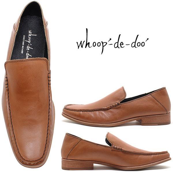 whoop-de-doo（フープディドゥ） whoop de doo 304764 ソフトレザー