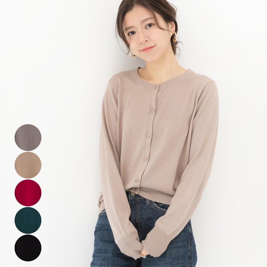 レディース ファッション 大きいサイズ ゆったり 40代 30代 秋 冬 カーディガン ニット カジュアル ナチュラル シンプル ベーシック 差し色 Anlulu 通販 Yahoo ショッピング
