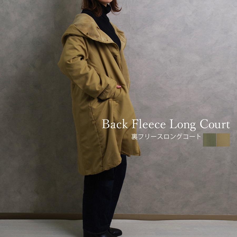 ロングコート レディース ファッション ゆったり 40代 30代 秋 冬 アウター コート フリース カジュアル シンプル ベーシック フード アンルル Anlulu 通販 Yahoo ショッピング