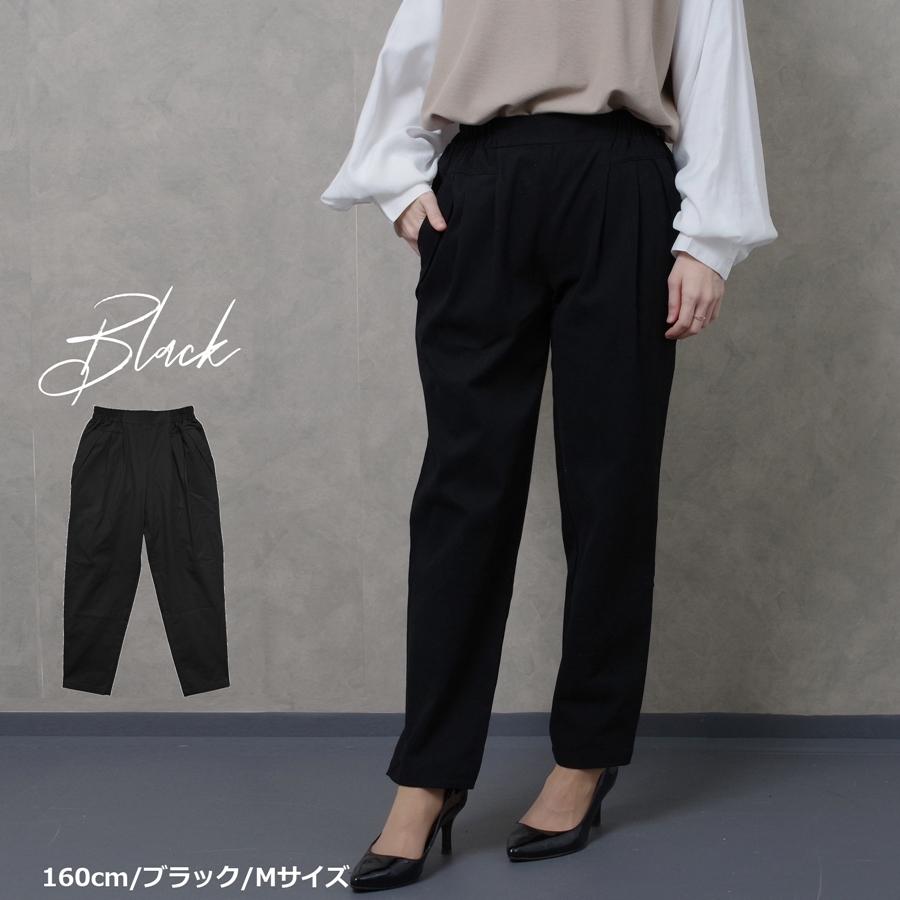 テーパードパンツ レディース ファッション 大きいサイズ 40代 30代 ゆったり ウエストゴム カジュアル プチプラ|relaclo|13