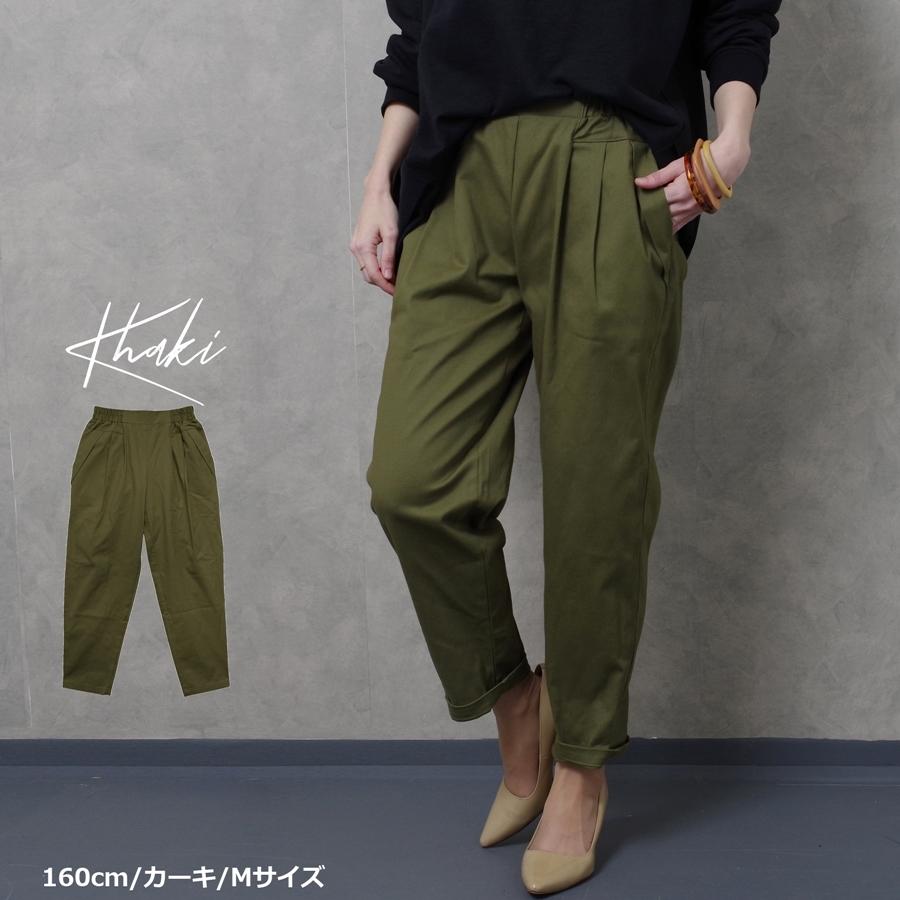 テーパードパンツ レディース ファッション 大きいサイズ 40代 30代 ゆったり ウエストゴム カジュアル プチプラ|relaclo|09