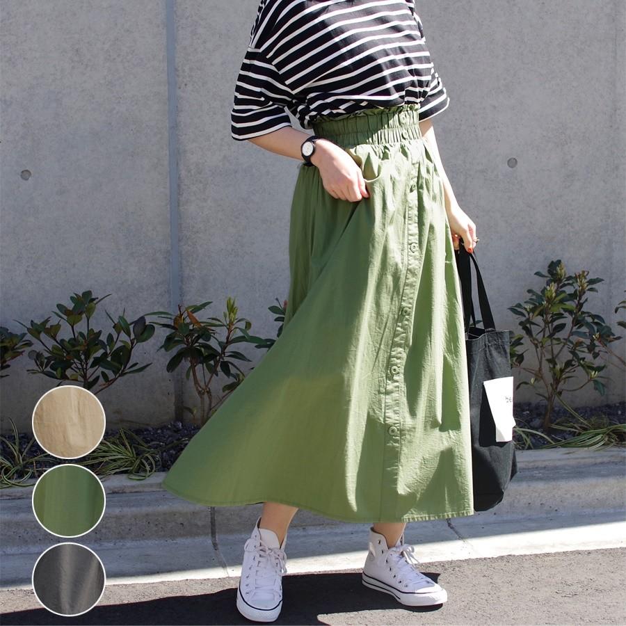 スカート ロング 春 レディース ファッション ゆったり 体型カバー 30代 40代 ウエストゴム ポケット付き 高見え ミリタリー アンルル Anlulu Anlulu 通販 Yahoo ショッピング