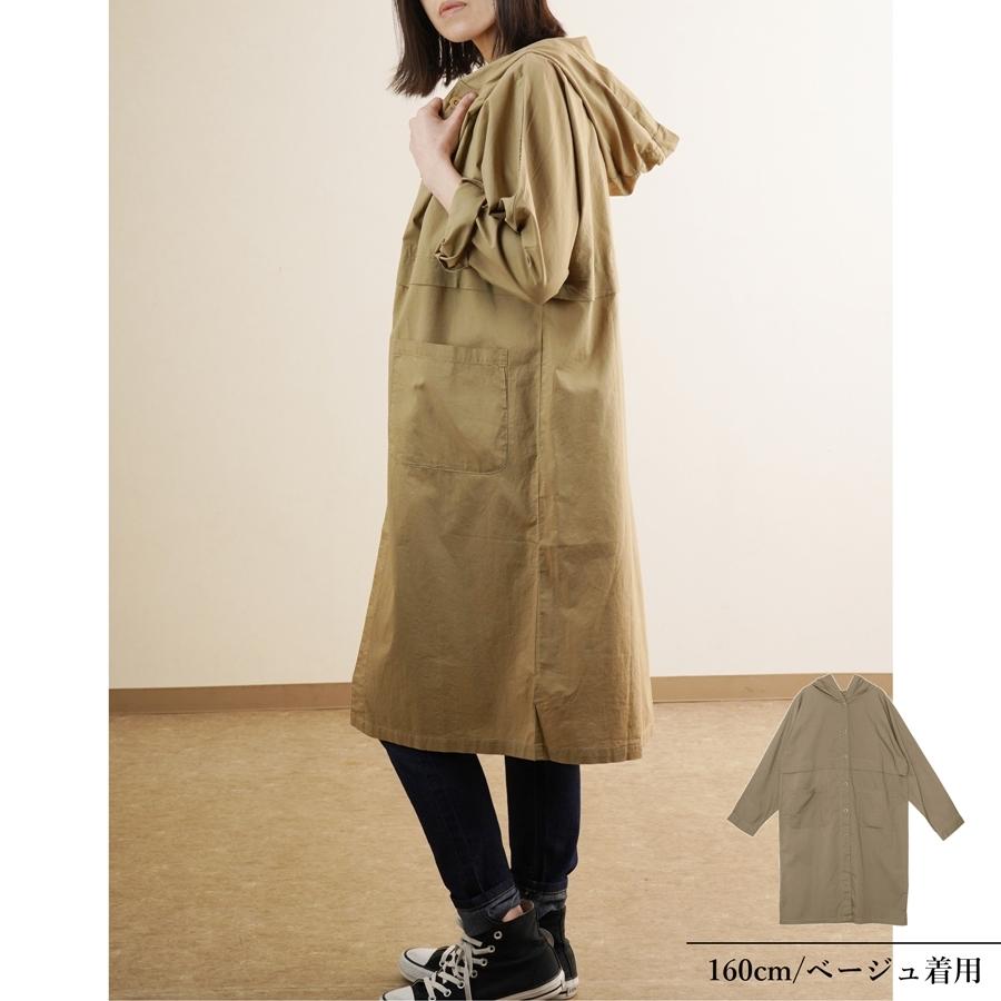 スプリングコート レディース ファッション 体型カバー 30代 40代 羽織り ジャケット アウター 春 夏 日焼け防止 ドロスト アウトドア アンルル Anlulu Anlulu 通販 Yahoo ショッピング