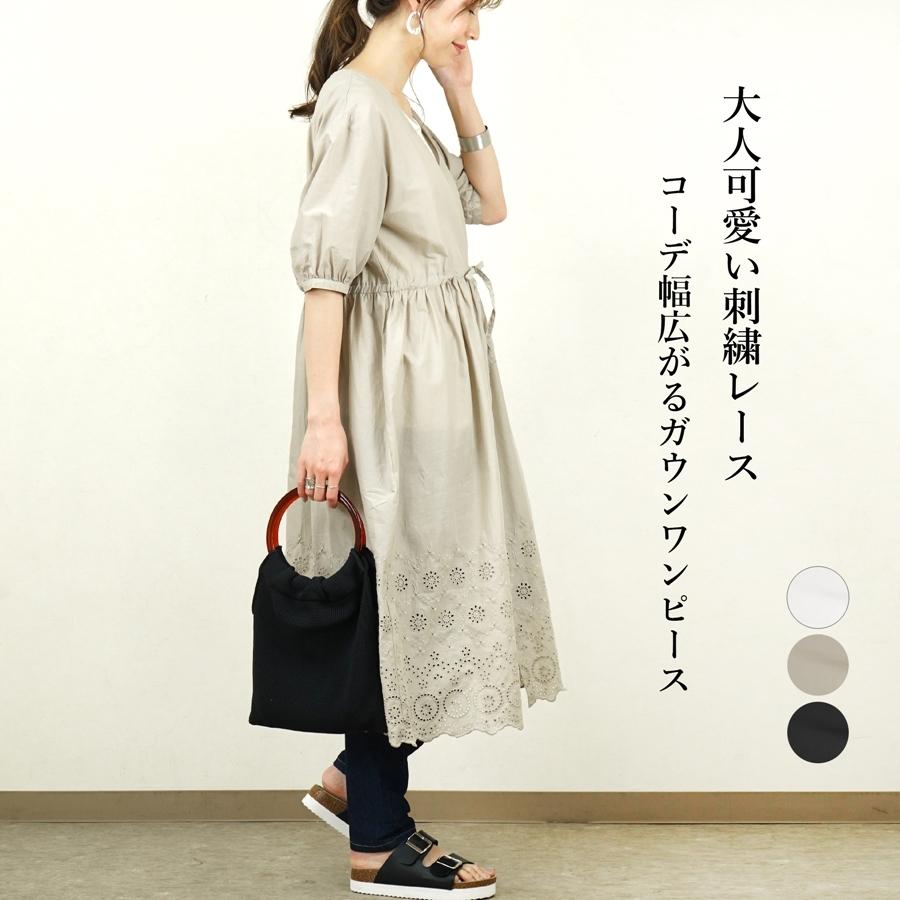 ワンピース 半袖 春 レディース ファッション ゆったり 体型カバー 30代 40代 シャツワンピ カシュクール レース 刺繍 ナチュラル カジュアル アンルル Anlulu Anlulu 通販 Yahoo ショッピング
