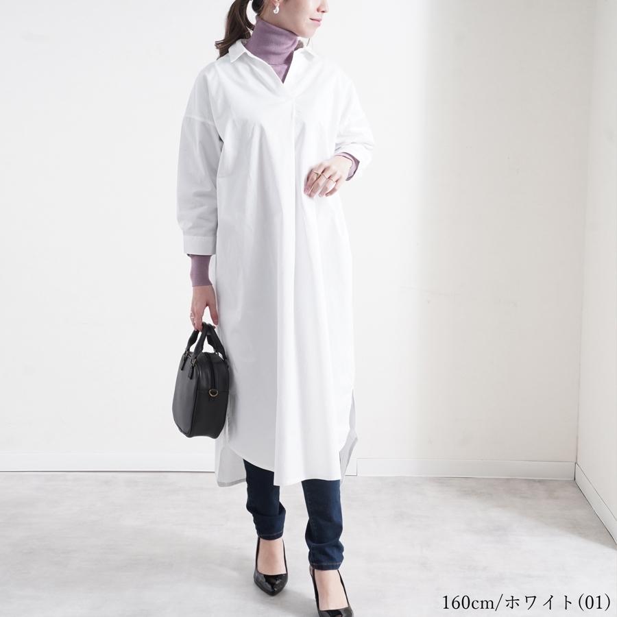 全日本送料無料 30代 40代 ファッション コーディネート ロングワンピース ワンピース ロング スキッパー Vネック 七分袖 綿100 日本製 Denicher Do1949 デニシェ 返品送料無料 Todomundo Org