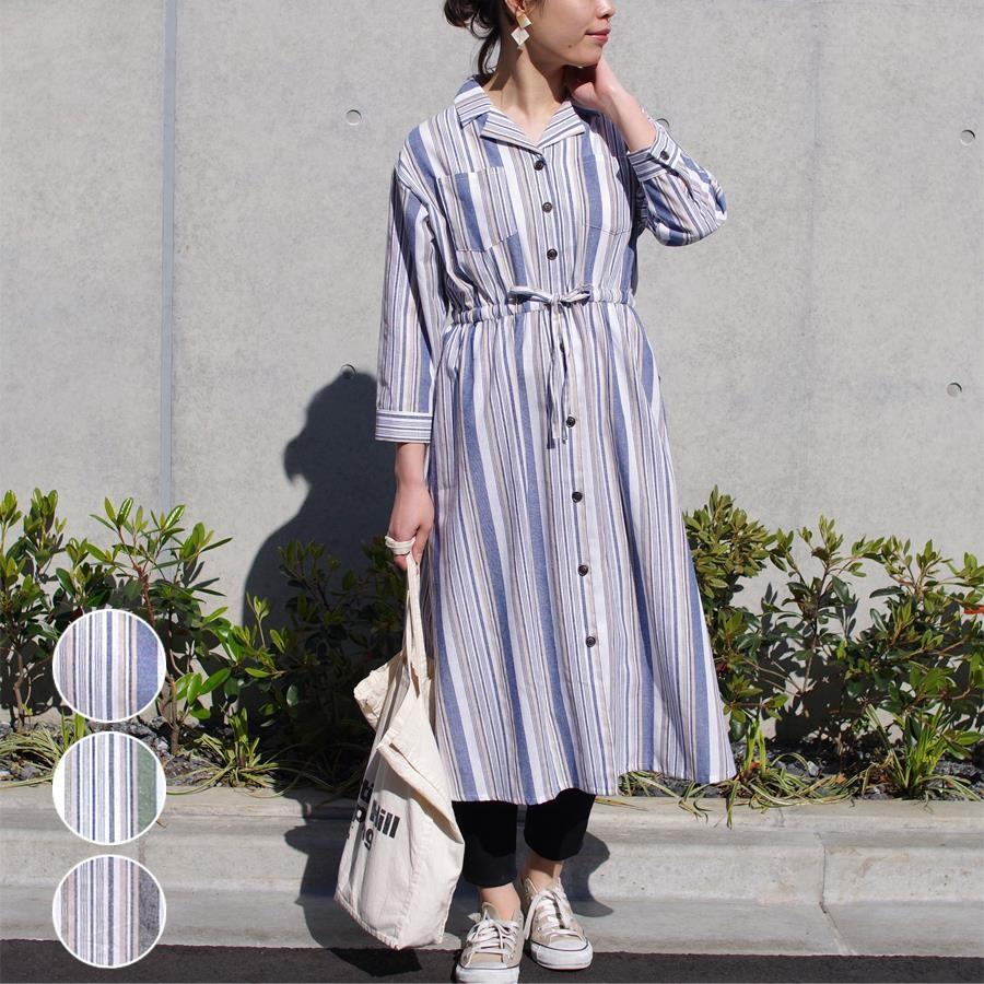 ワンピース 春 長袖 レディース シャツワンピ ロングワンピース ロング丈 ロングシャツ 30代 40代 きれいめ 夏 ストライプ 体型カバー 七分袖 | mitis