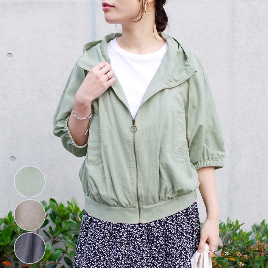 ブルゾン レディース ファッション 春 夏 アウター パーカー リネンライク ドルマン 体型カバー フード カジュアル ナチュラル シンプル 無地 8009 Anlulu 通販 Yahoo ショッピング