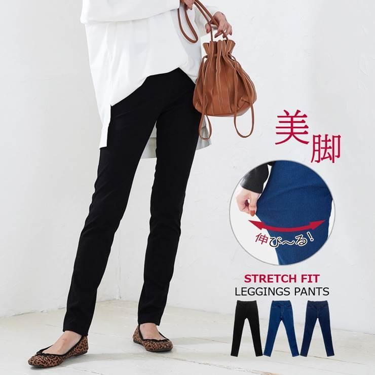ストレッチパンツ レディース スキニーパンツ レギンスパンツ レギパン ストレッチパンツ タイト 美脚 伸びる 代 30代 ファッション プチプラ Anlulu 通販 Yahoo ショッピング