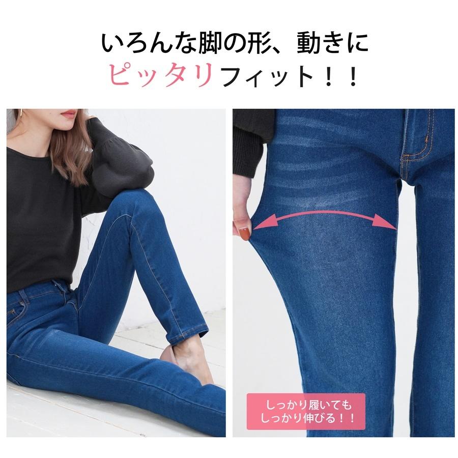 ストレッチデニムパンツ レディース スキニーパンツ レギンスパンツ ストレッチパンツ スキニーデニム レギパン タイト 美脚 ファッション プチプラ Anlulu 通販 Yahoo ショッピング