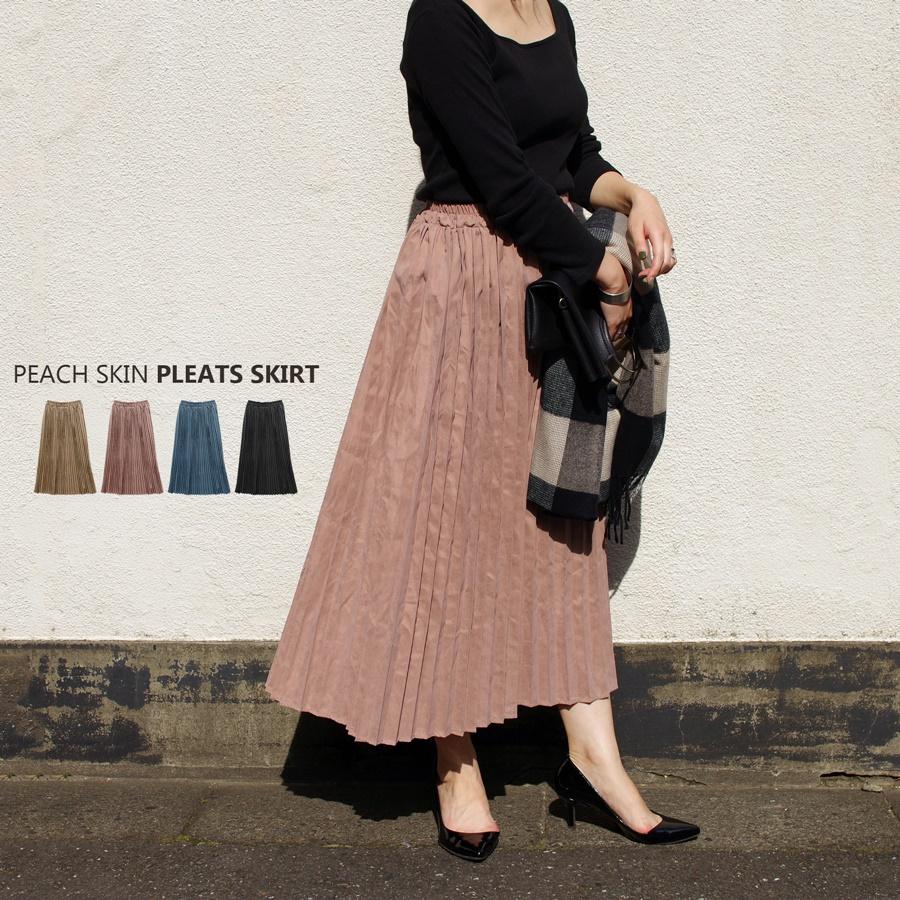 ロングスカート プリーツスカート レディース ファッション 体型カバー ピーチスキン ウエストゴム 通勤 オフィス 秋 冬 30代 40代 プチプラ Anlulu 通販 Yahoo ショッピング