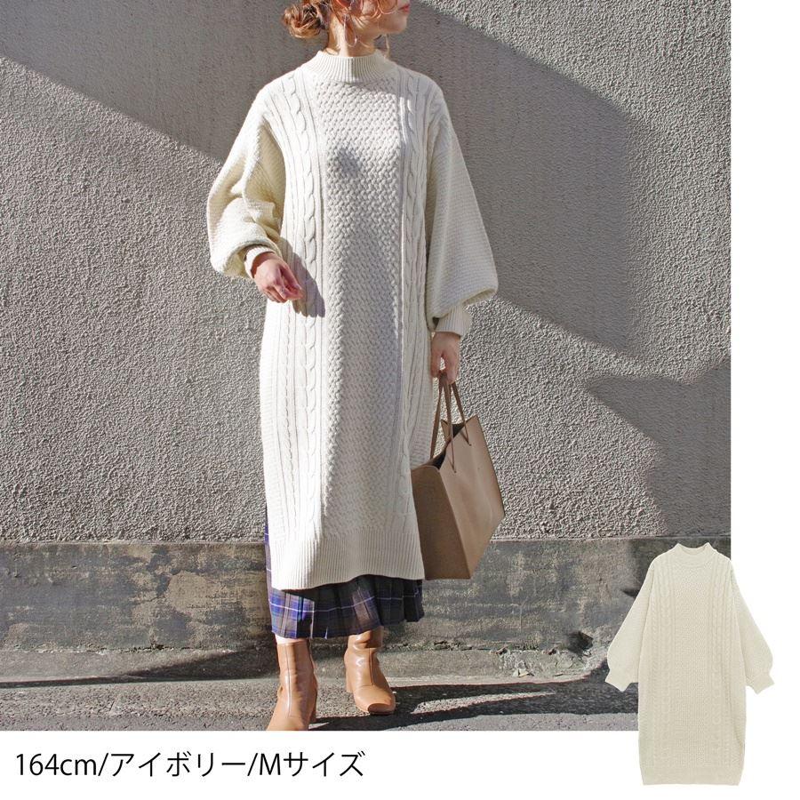 ニットワンピース レディース ファッション 秋 冬 30代 40代 大きめ ゆったり 体型カバー バルーンスリーブ プチプラ Anlulu 通販 Yahoo ショッピング