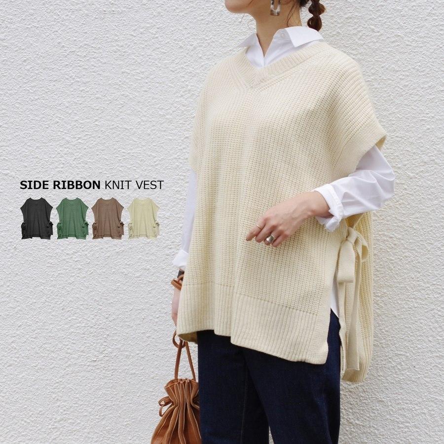 ニットベスト レディース ファッション 秋 冬 30代 40代 大きいサイズ ゆったり オーバーシルエット サイドリボン 重ね着 プチプラ Anlulu 通販 Yahoo ショッピング