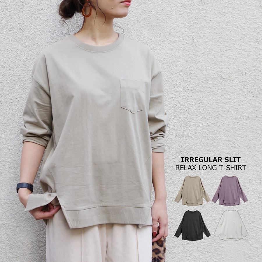 ロンt トップス 長袖 プルオーバー レディース ファッション 秋 冬 30代 40代 ゆったり 大きめ 体型カバー カジュアル ルームウェア プチプラ Anlulu 通販 Yahoo ショッピング