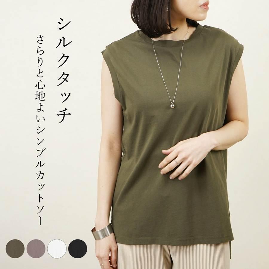 トップス ノースリーブ カットソー 綿100 前後差 レディース ファッション 春 夏 30代 代 40代 ゆったり 大きめ 体型カバー 無地 シンプル Anlulu 通販 Yahoo ショッピング