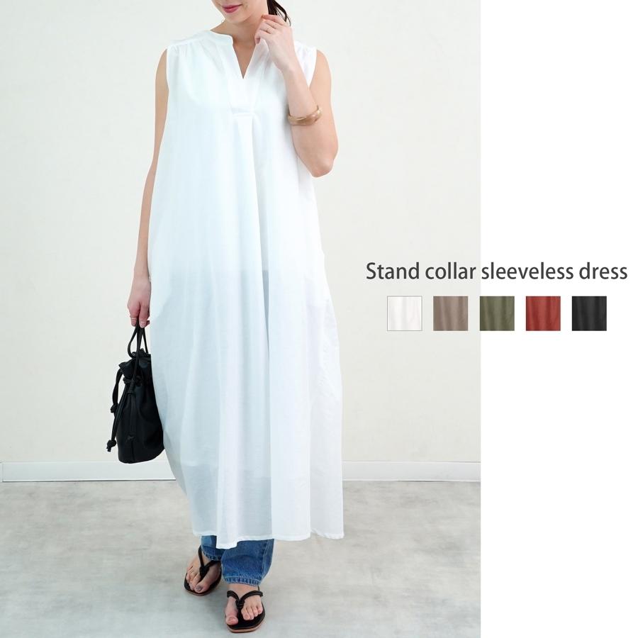 ワンピース ロングワンピース ノースリーブ Aライン レディース ファッション 春 夏 30代 代 40代 ゆったり 大きめ 体型カバー きれいめ 白 Anlulu 通販 Yahoo ショッピング