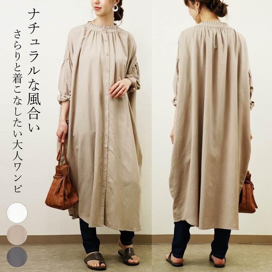 ワンピース ロングワンピース シャツワンピース 長袖 レディース ファッショ ン 春 夏 ゆったり 体型カバー 楽ちん 大きいサイズ バックギャザー Anlulu 通販 Yahoo ショッピング