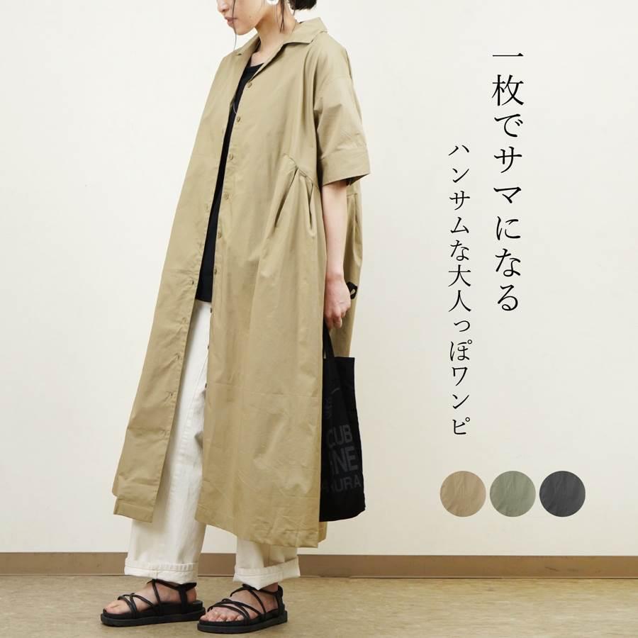 ワンピース シャツワンピース コットンワンピース 半袖 レディース ファッション 春 夏 30代 代 40代 ゆったり 大きめ 体型カバー 綿100 Anlulu 通販 Yahoo ショッピング