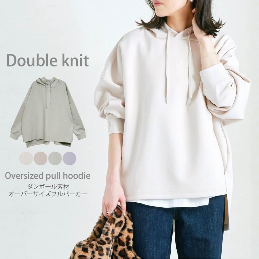 トップス パーカー スウェット レディース ファッション 冬 春 30代 40代 ゆったり 大きいサイズ 体型カバー ドルマン サイドスリット 激安挑戦中