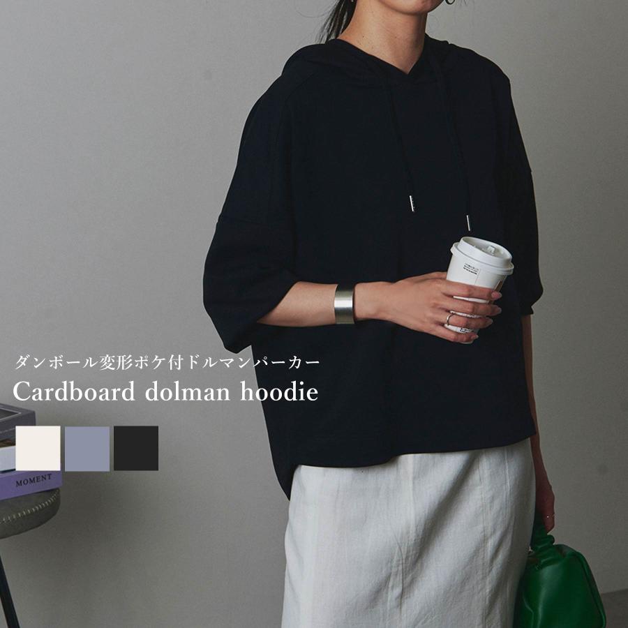 パーカー レディース ファッション 大きめ ゆったり オーバーサイズ リラックス 秋 冬 30代 40代 即出荷