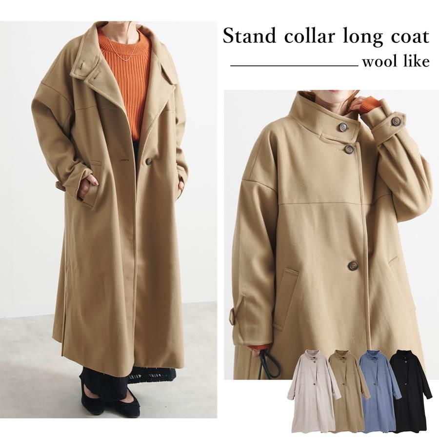 ロングコート ハイネック DRAW ステンカラーコート コート DRAW(ドロー) / ハイネックロング