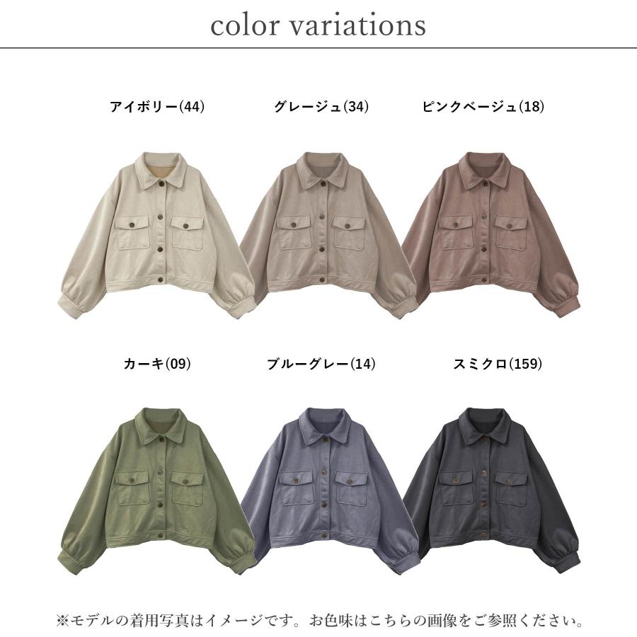 ジャケット レディース 春 アウター ぽわん袖 ボリューム