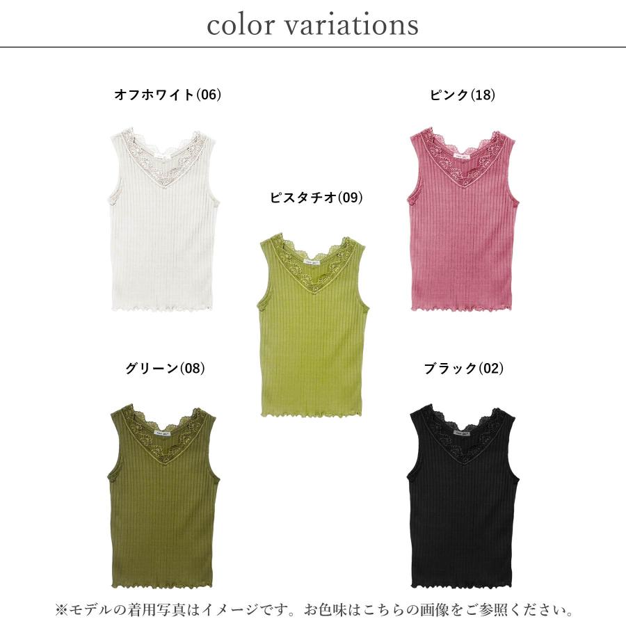 タンクトップ レディース 夏 ワイドリブ Vネック : anlulu - 通販