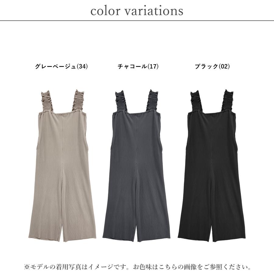 オールインワン レディース カットプリーツ フリル 春 夏 大人 