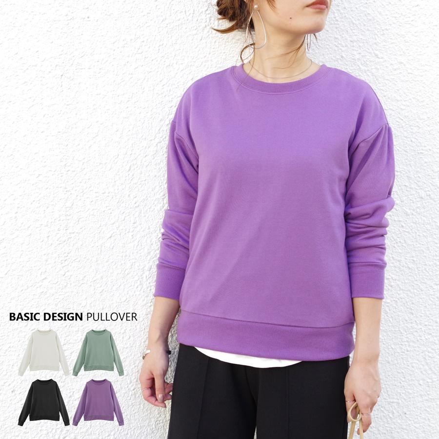 トップス 長袖 スウェット トレーナー レディース ファッション ゆったり 丸首 裏毛 シンプル ベーシック 部屋着 ルームウェア プチプラ Anlulu 通販 Yahoo ショッピング
