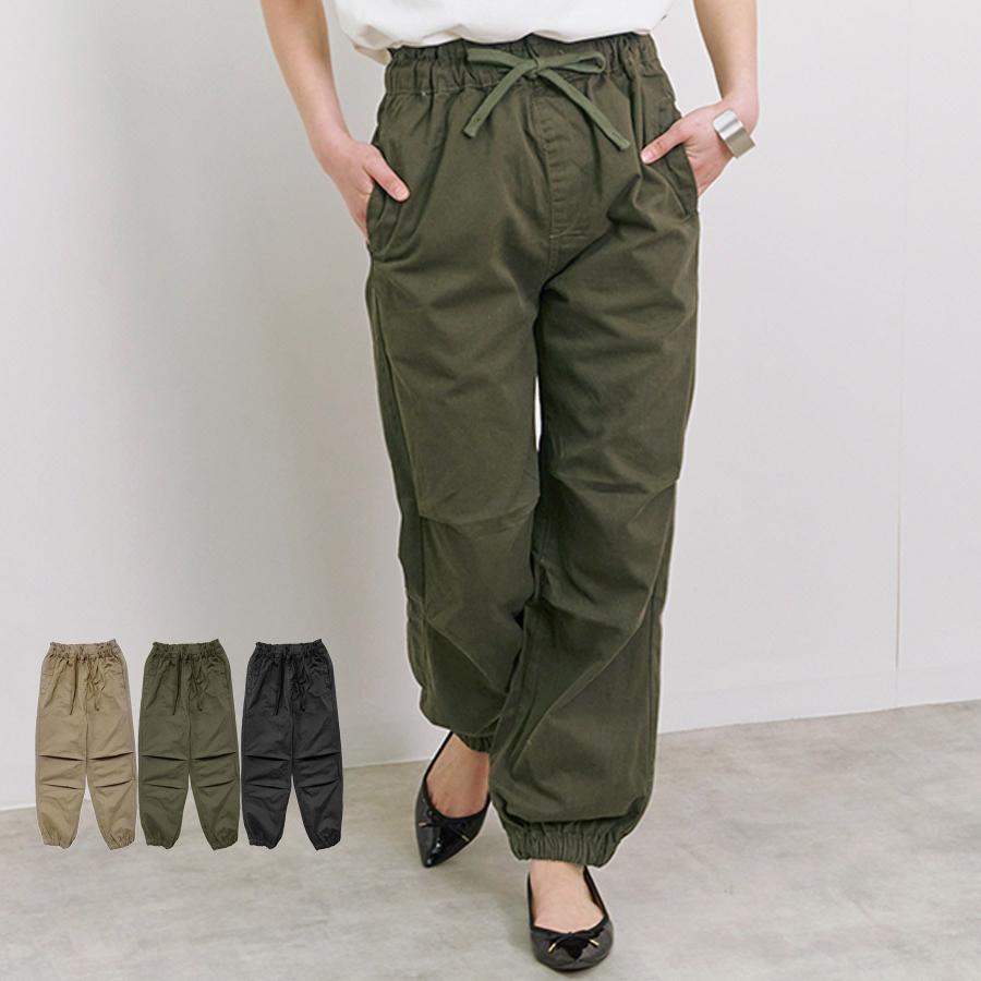 パラシュートパンツ レディース 綿100 春 夏 秋 冬 ツイル リラックス