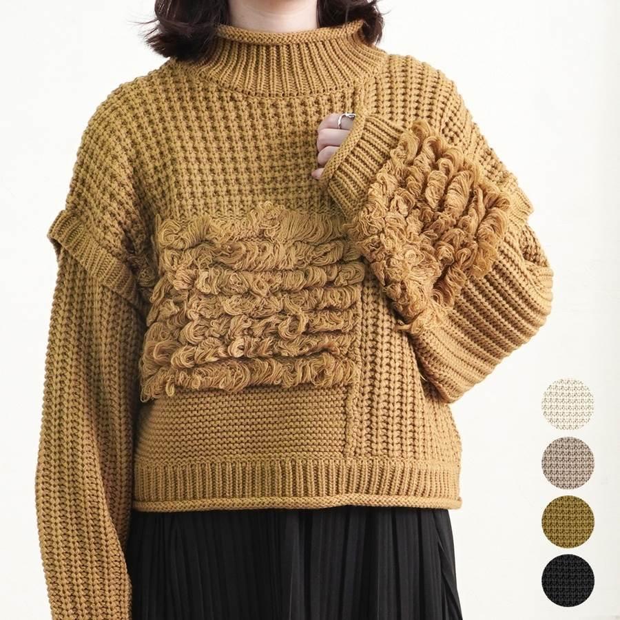 チャンキーニット バルキー セーター ボリューム ショート丈 アシメ ハイネック レディース ファッション 冬 30代 代 40代 ゆったり Anlulu 通販 Yahoo ショッピング