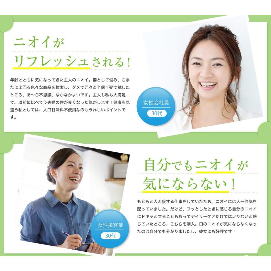 口臭 体臭 加齢臭 なた豆 バラ サプリ サプリメント 口臭ケア 口臭対策 シャンピニオン メントール エチケットサプリメント 約1ヶ月分 Etiquette リラクルyahoo 店 通販 Yahoo ショッピング