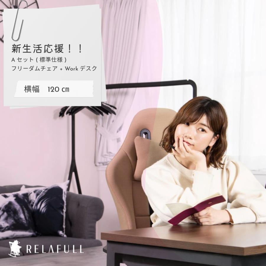藤沢工業 【2点セット標準仕様】ゲーミングチェア ファブリック 