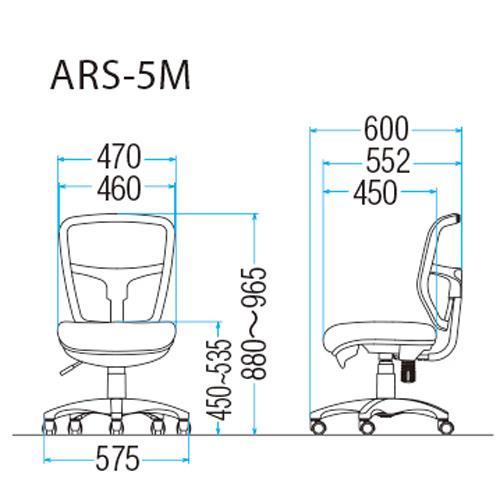 オフィスチェア ARS-5M(肘無)の画像