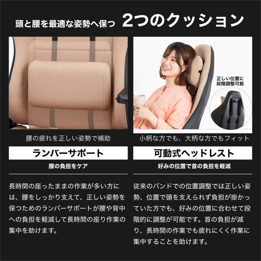 藤沢工業 ゲーミングチェア ファブリック オットマン付 ウィステリア