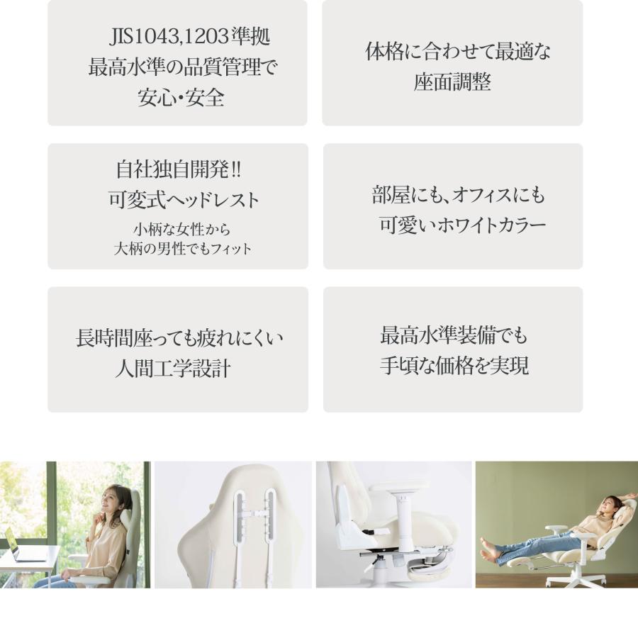藤沢工業 【低身長】ゲーミングチェア ファブリック ホワイト 白