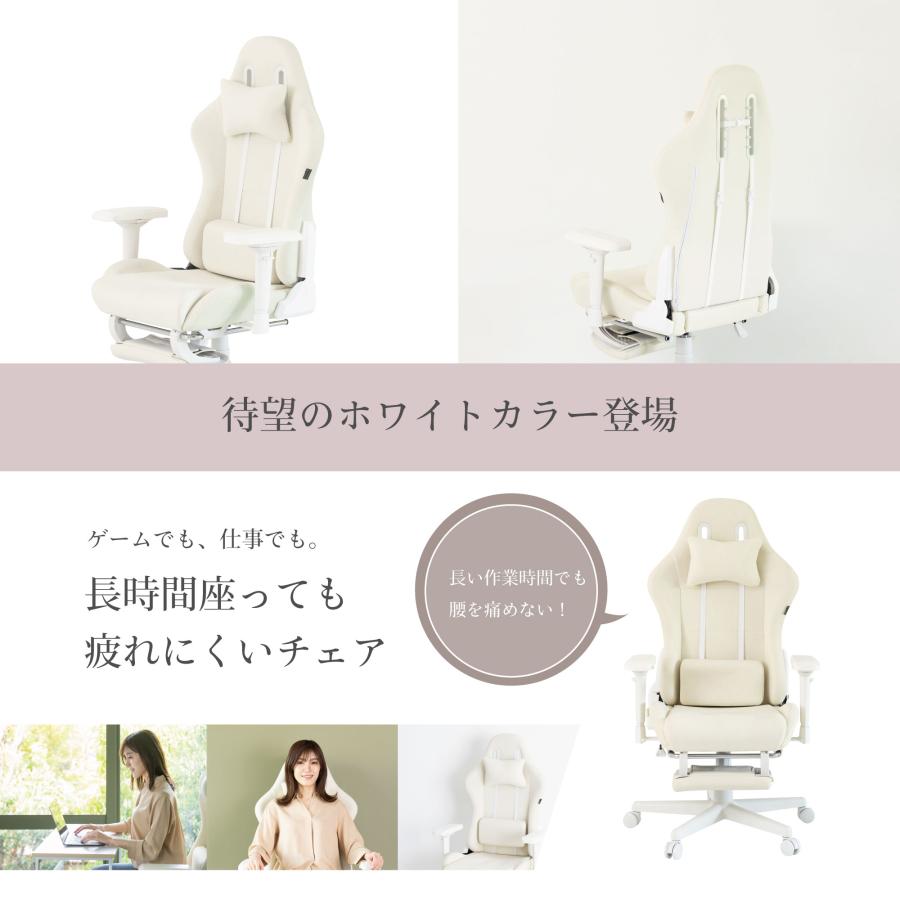 藤沢工業 【低身長】ゲーミングチェア ファブリック ホワイト 白