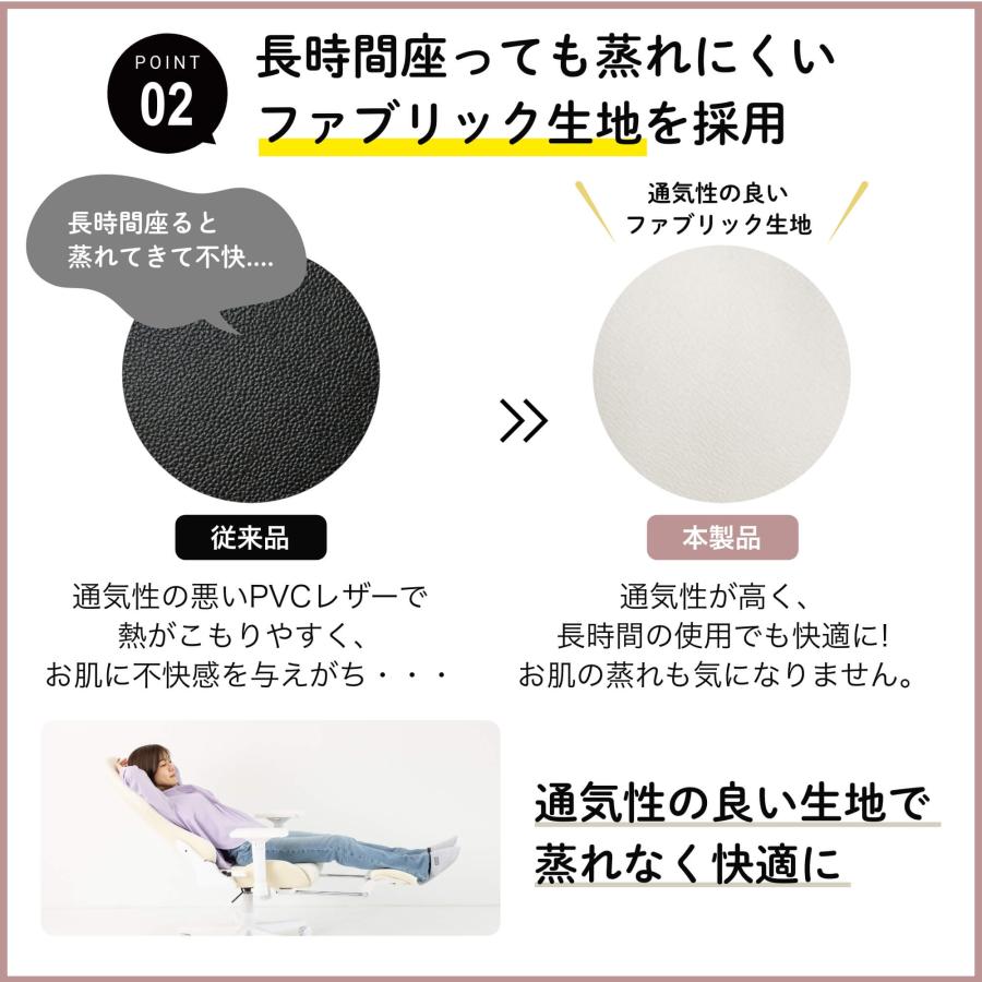 藤沢工業 【低身長】ゲーミングチェア ファブリック ホワイト 白