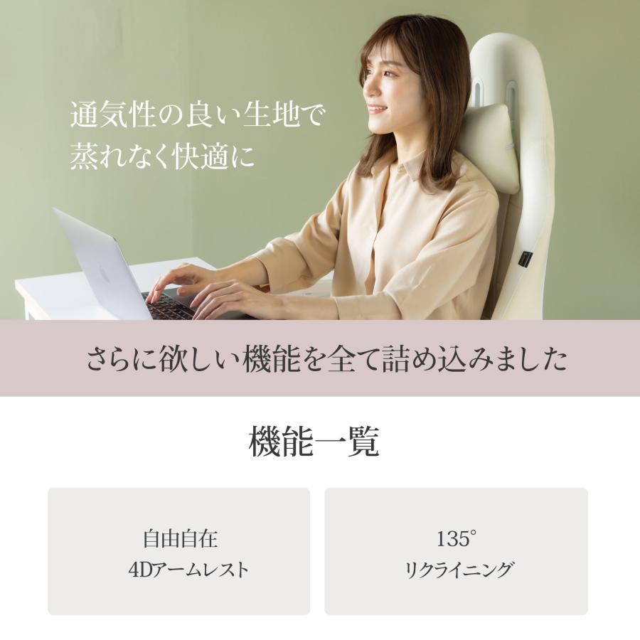藤沢工業 【低身長】ゲーミングチェア ファブリック ホワイト 白