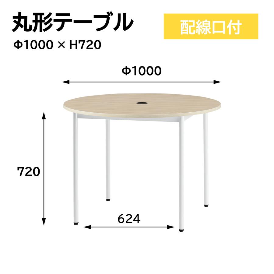 1800センチ　折り畳み丸テーブルと1200センチ回転テーブル　10セット　中古 1800センチ折り畳み丸テーブルと1200センチ回転テーブル10セット中古
