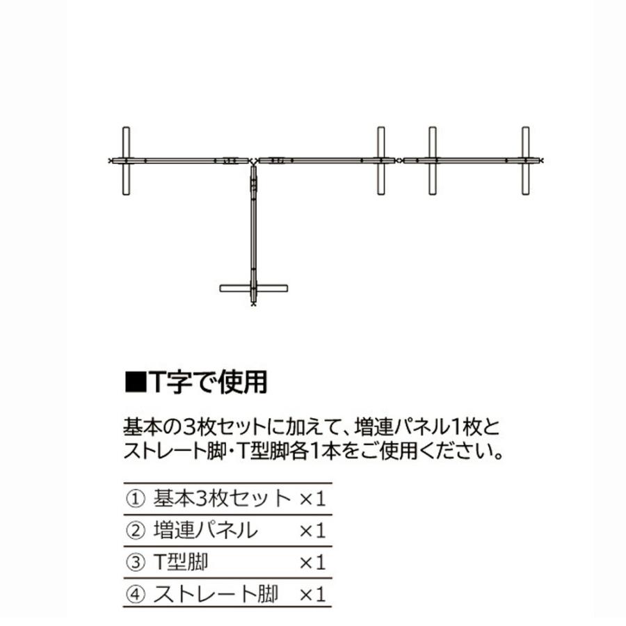 吸音パーティション PT21用ストレート型脚 間仕切り 仕切り 個室 個室ブース 集中ブース 吸音パネル｜relafull｜09