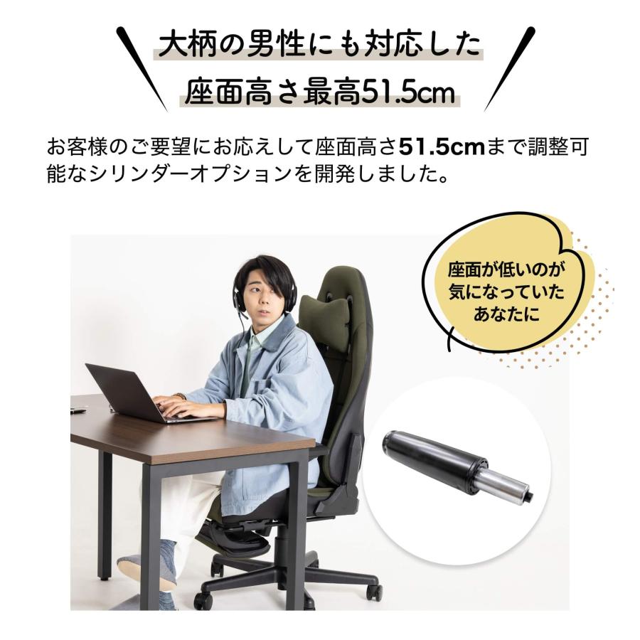 藤沢工業 ゲーミングチェア ファブリック オットマン付 ウィステリア 