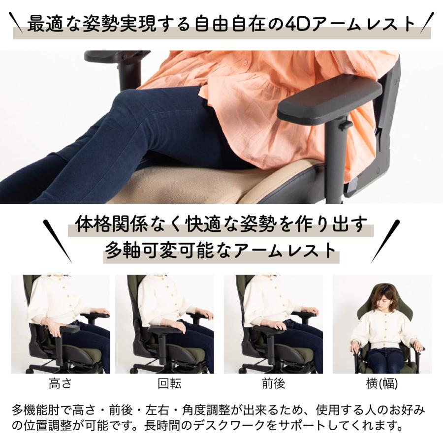 藤沢工業 ゲーミングチェア ファブリック オットマン付 ウィステリア