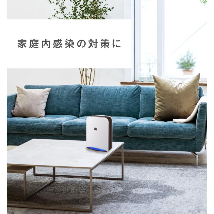 ウイルス対策 日機装AeropureエアロピュアS 空間除菌消臭装置 深紫外線